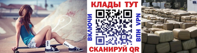 Купить закладку Кандалакша COCAIN  ГАШ  Конопля 