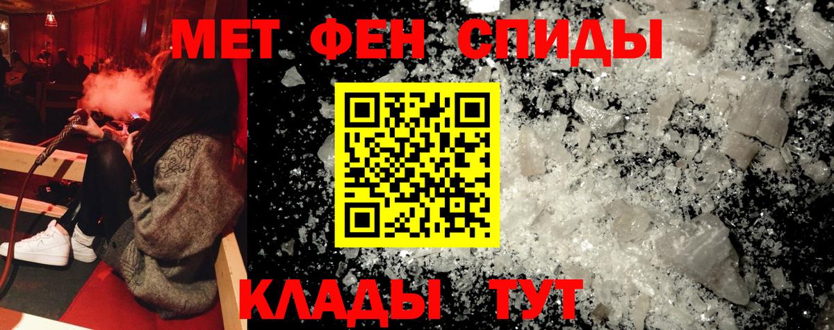 АМФ VHQ  Амфетамин  Кандалакша  Вход с VPN 