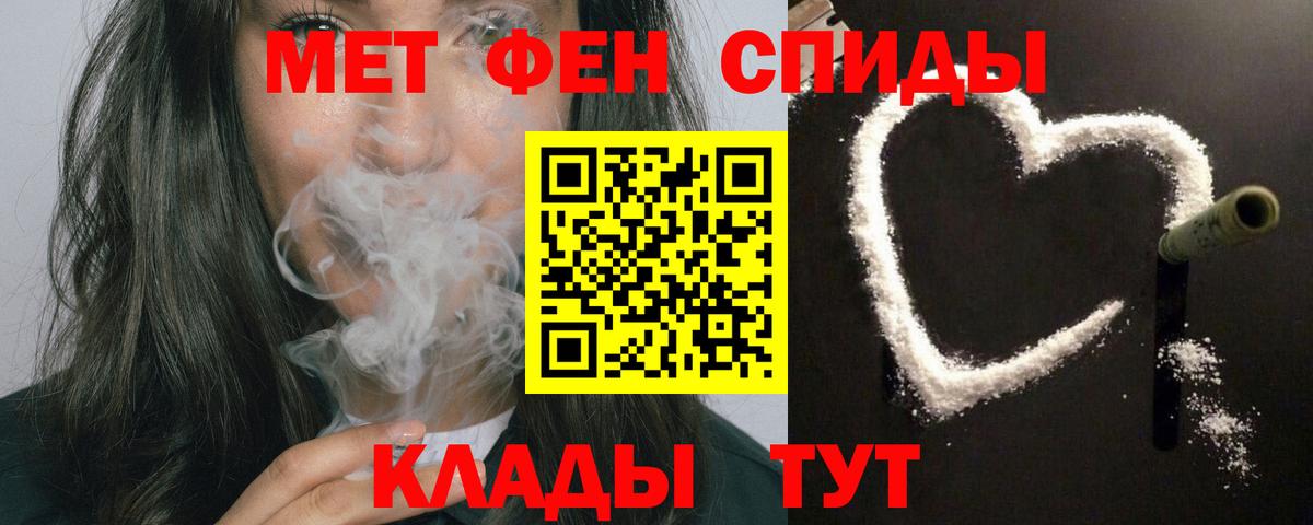 АМФ VHQ Кандалакша