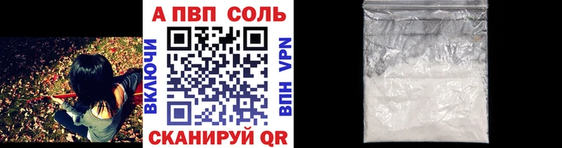 hydra ссылки  Кандалакша  Alpha-PVP кристаллы 