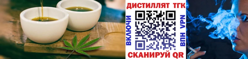 Еда ТГК марихуана  Кандалакша 