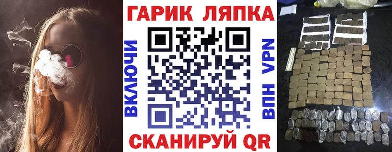 даркнет сайт  Кандалакша  сайты даркнета клад  Гашиш AMNESIA HAZE 