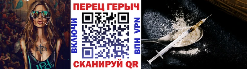 купить   Кандалакша  ГЕРОИН герыч 