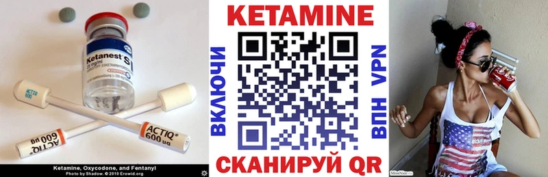 КЕТАМИН VHQ  kraken как войти  Кандалакша 