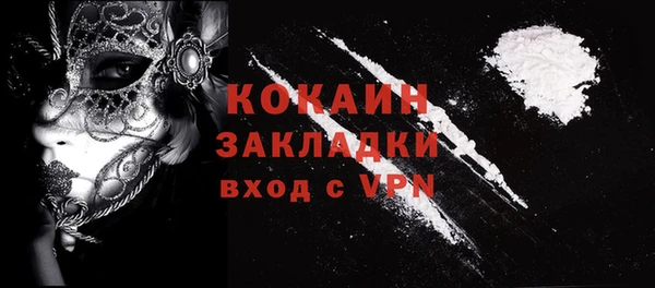 ALPHA PVP Абаза