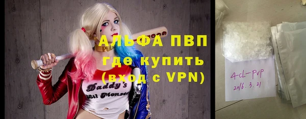 марки nbome Абдулино