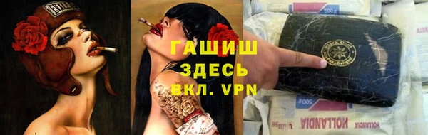 гидропоника Абинск