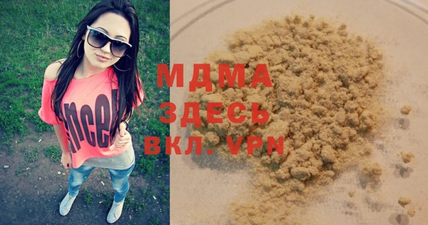 марки nbome Абдулино