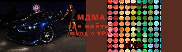 марки nbome Абдулино