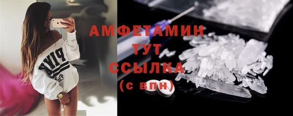 марки nbome Абдулино