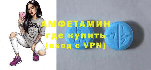марки nbome Абдулино