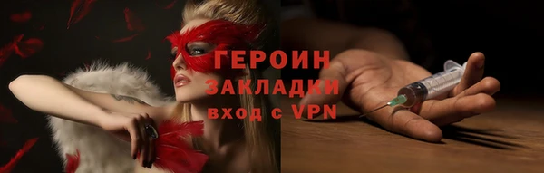 ALPHA PVP Абаза