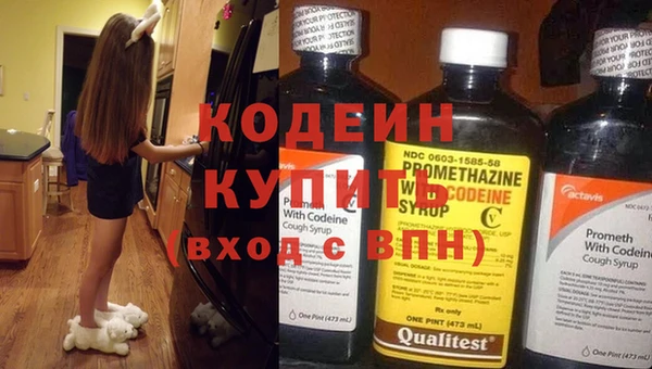 марки nbome Абдулино