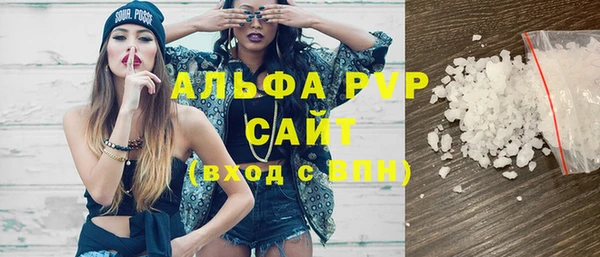марки nbome Абдулино