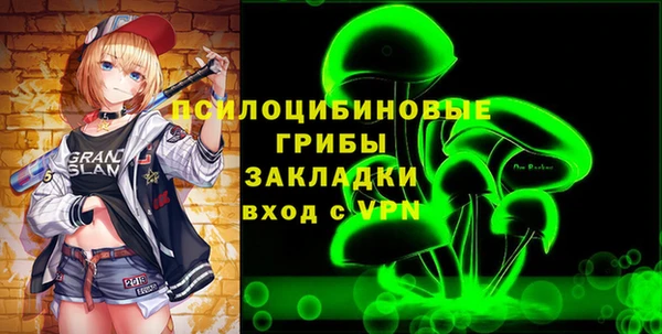 марки nbome Абдулино