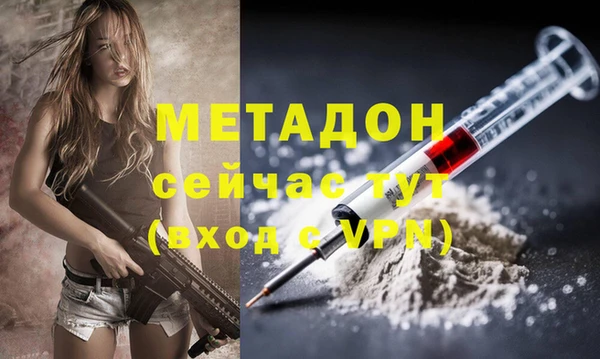 гидропоника Абинск