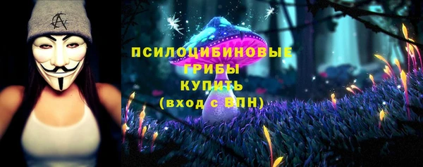 марки nbome Абдулино