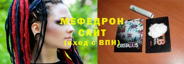 марки nbome Абдулино