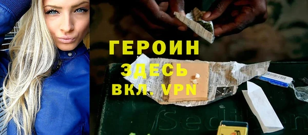 марки nbome Абдулино
