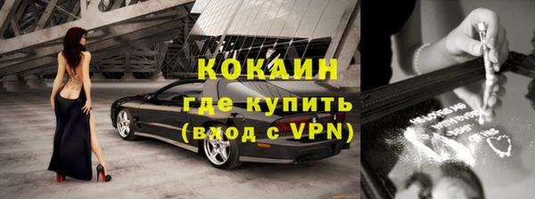 ALPHA PVP Абаза