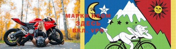 марки nbome Абдулино