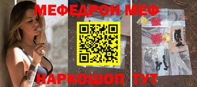 каннабис Бугуруслан