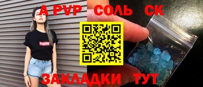 гашиш Будённовск