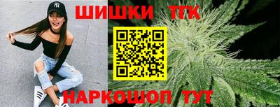каннабис Бугуруслан