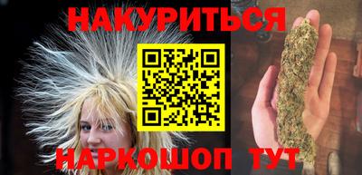 гашиш Будённовск