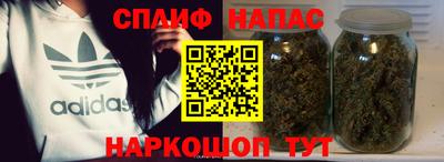 дистиллят марихуана Бузулук