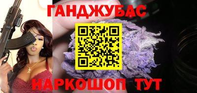 дистиллят марихуана Бузулук
