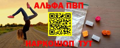 каннабис Бугуруслан
