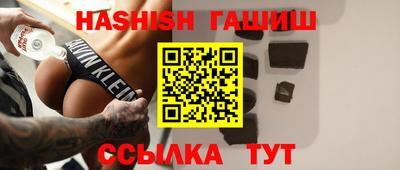 гашиш Будённовск