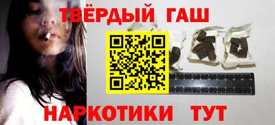 каннабис Бугуруслан