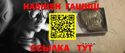 каннабис Бугуруслан