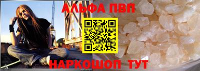 гашиш Будённовск