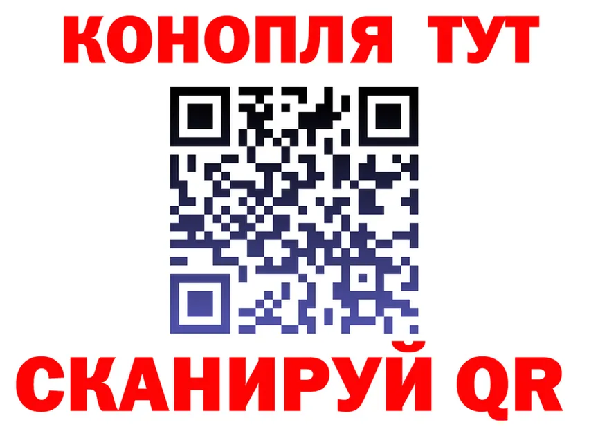 Купить наркоту даркнет клад Кандалакша