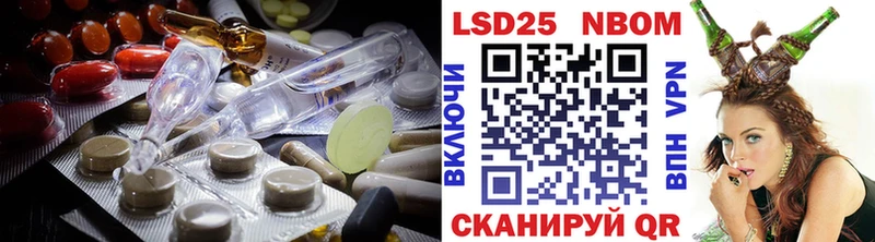 ЛСД экстази кислота  Кандалакша 