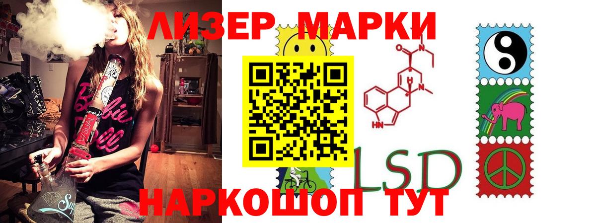 LSD-25 экстази ecstasy Кандалакша