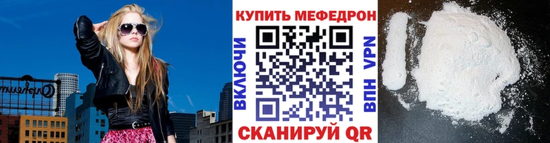 Меф мяу мяу продажа наркотиков Кандалакша