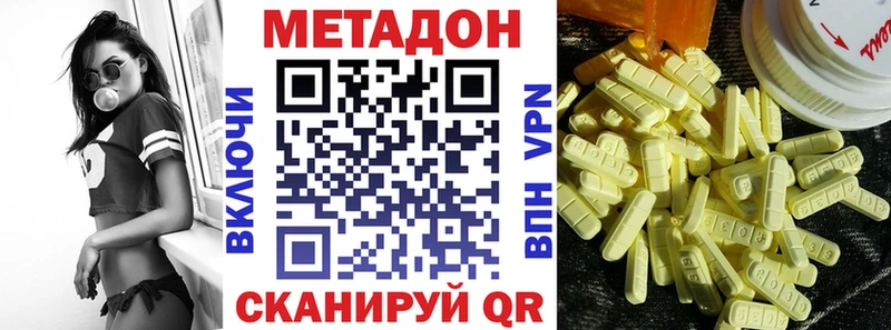 мориарти как зайти Кандалакша Метадон мёд