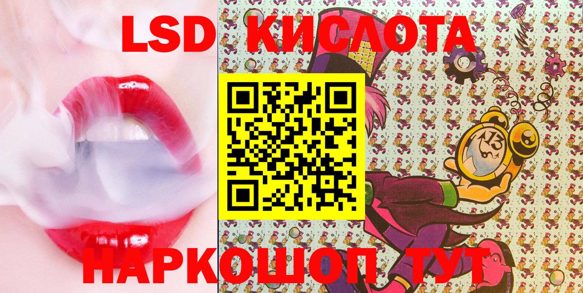 Марки N-bome 1500мкг Кандалакша