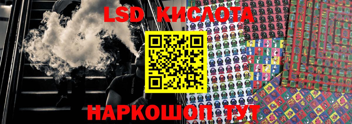 Кандалакша  Марки 25I-NBOMe 1,8мг  Марки 25I-NBOMe  Вход с VPN 