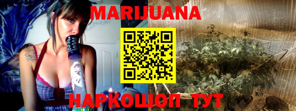 Шишки марихуана Ganja Кандалакша