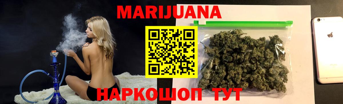 Бошки марихуана MAZAR  МАРИХУАНА тримм  Марихуана гибрид  Кандалакша  Вход с VPN 